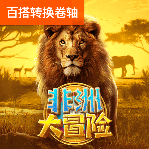 火狐电竞