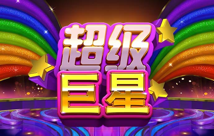 c7电子娱乐游戏官网