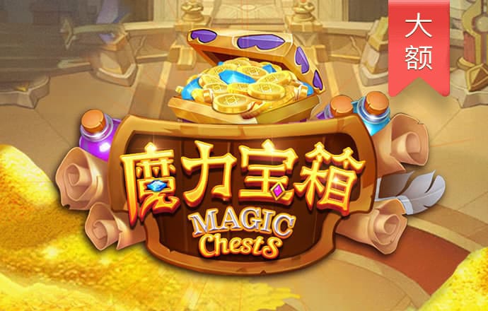 沙巴体育app手机下载